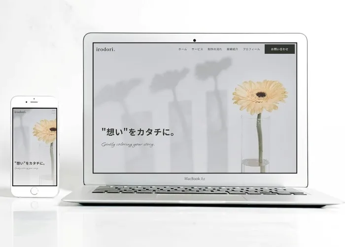 irodori.のリンク