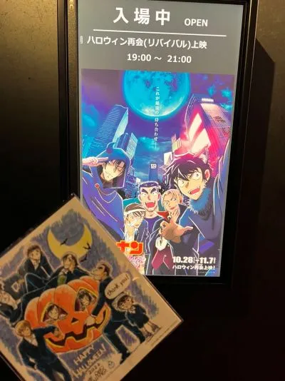 映画コナンの写真